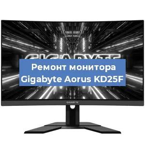 Замена конденсаторов на мониторе Gigabyte Aorus KD25F в Новосибирске